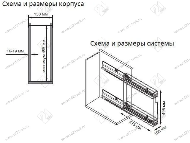 S-2413-08-C Бутылочница 150, Starax, 2-х ярусная, направляющие Blum Tandem, выдвижение 7/8, (106х475х495), правая, хром 3