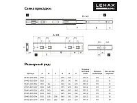 Направ-щие шарик. H45/L500мм (нагр.до30кг)(c довод.)(полн.выдв.)(1.2кг.) DM45-500-DW