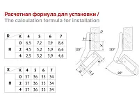 Петля мебельная slide-on 45 град.  F640.04/016  <200>