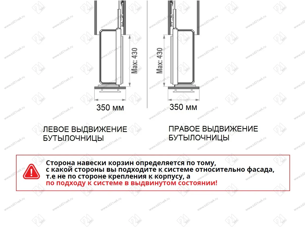 S-2792-US-A Бутылочница 350, Starax, 2-х ярусная, направляющие Blum Tandem, (305х470х635 мм), с доводчиком, полное выдвижение, правая, антрацит 3