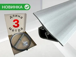Гибкий плинтус Аврора 23