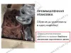 Механизм для обувниц двойной, коричневый превью 3