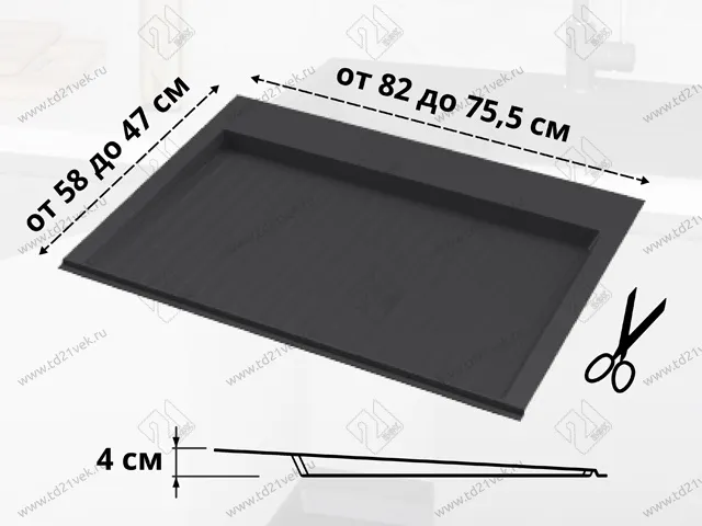 S-2264-A Поддон гигиенический под мойку Starax в базу 800мм (820x580x40) антрацит 2
