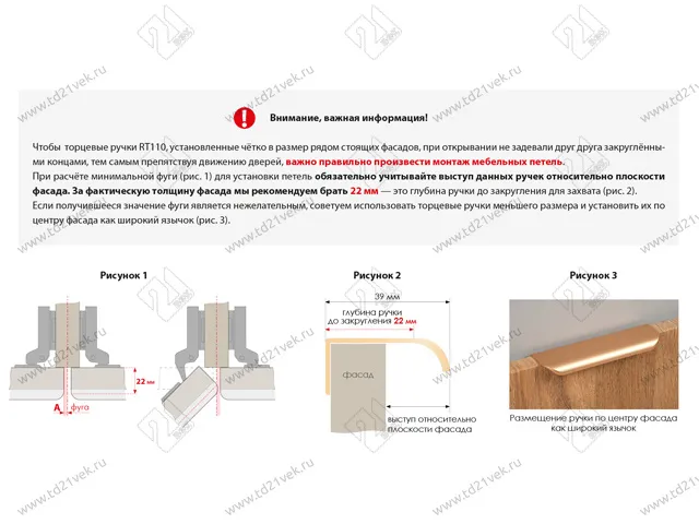 RT110SC.1/128/150 Ручка торцевая 147 мм сатиновый хром <50> 6