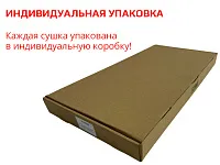 Сушилка для посуды 600мм двухуровневая, с поддоном, нержавеющая сталь (комплект посудосушителей), 1 индивидуальная упаковка