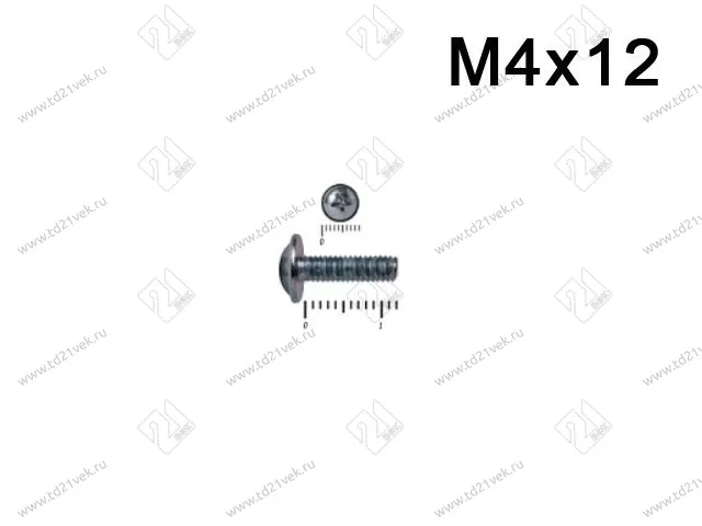 Винт М4х12 с прессшайбой DIN967 <1350> 2