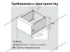 Комплект ящика Dragon-Pro, Soft-Close, L400 мм, H178 мм, нагрузка 40 кг, белый, с доводчиком превью 3