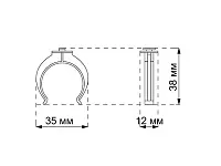 Планка под клипсу для пластикового цоколя / ЛДСП, черный