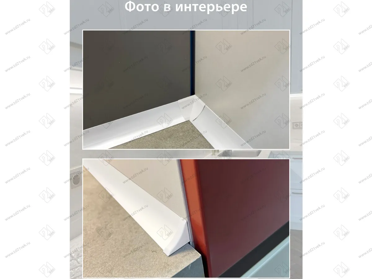 Плинтус для столешницы гибкий, белый матовый, 3 метра, Аврора 23, в комплекте заглушки и уголки 6