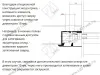 ACKRF016 Стяжка RAFFIX DUO d20*H12,5 мм с эксцентриком для плиты 16 мм, белая превью 7