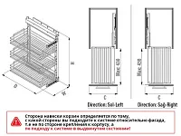 S-2205-C Бутылочница 300, Starax, 3-х ярусная, направляющие Blum Tandem, (255х470х635 мм), левая