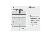 173L6130  MPL V500NI Планка ответная BLUMCLIP(крест.) H=3мм (под саморез)<500>