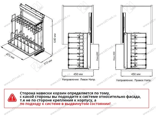 S-2880-A Выдвижная система для сковородок в базу 450 мм, Starax, (310х475х640 мм), левая, антрацит 2