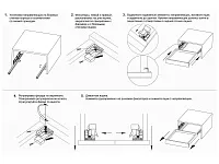 DB8886Zn/400 Направляющие 400 мм push-to-open скрытого монтажа  <10>