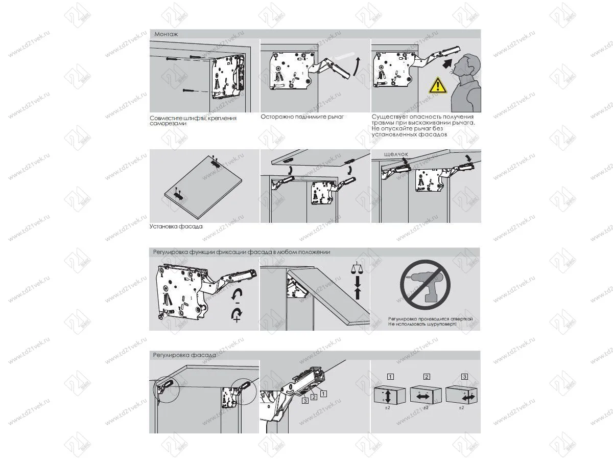 SQ2FBC03B / 0017409 Подъемный механизм TOP-STAYS SQ PUSH откидной (h250-600mm/инд.нагр.2600-5000) (серый) <1/10> 12