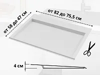 S-2264-W Поддон гигиенический под мойку Starax в базу 800мм (820x580x40) белый