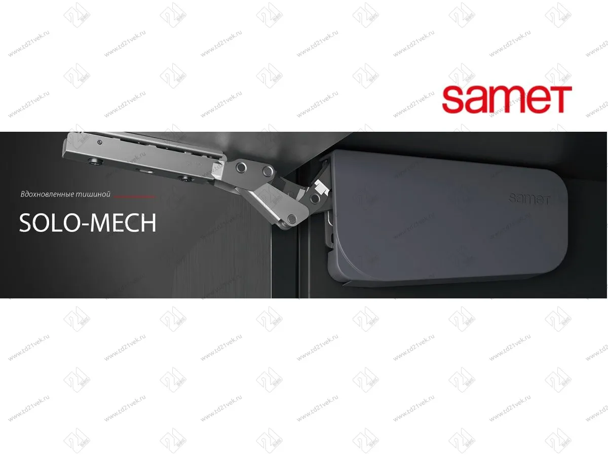 12417610003001 Подъемник Solo-Mech LIFT A1 (серый) (pack) <1> 1