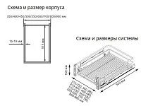 S-2346-C Выдвижная корзина с фасадным креплением в базу 600 мм, Starax, направляющие Blum Tandem, (560-580х500х160 мм)