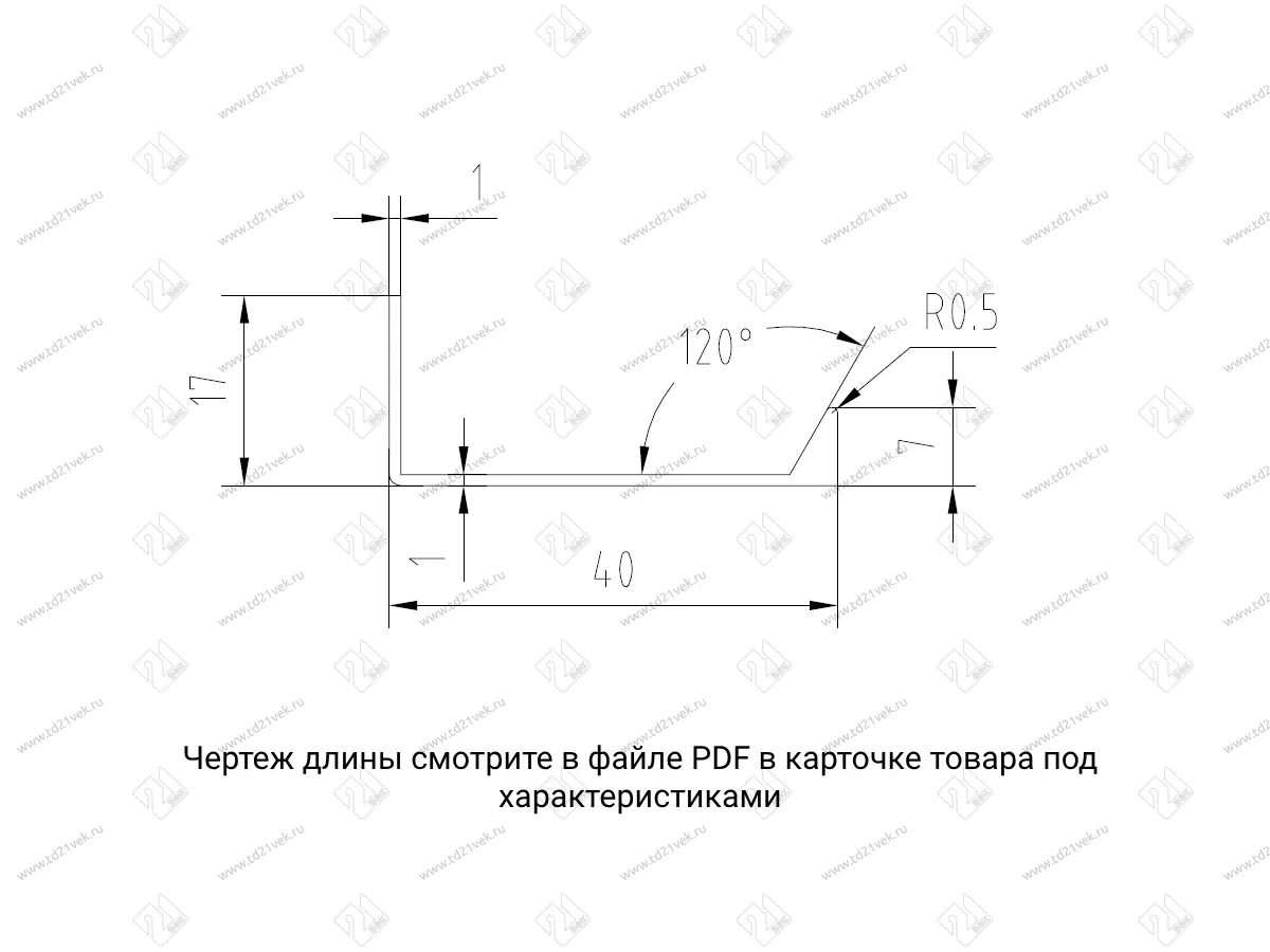 Профиль-ручка торцевая 1056мм (L1200мм) хром матовый, RT.K1 3