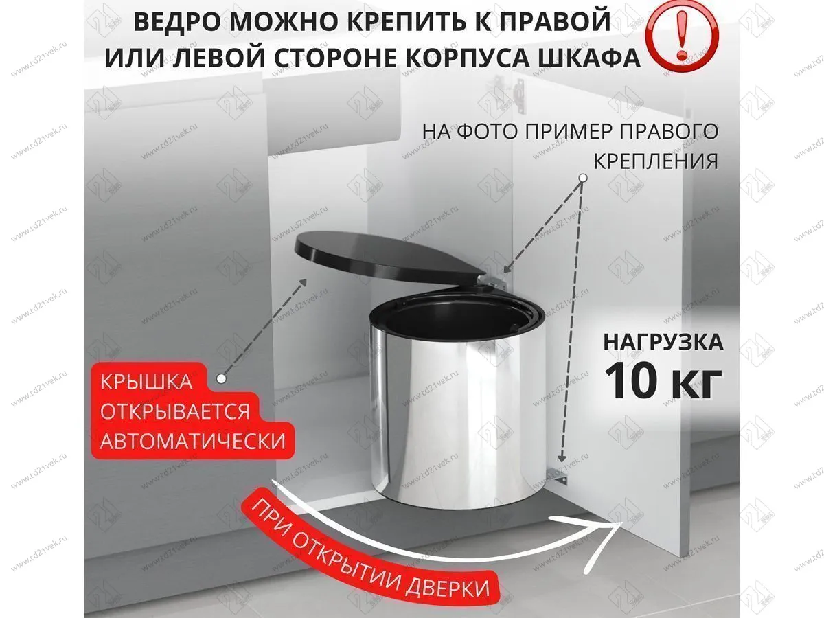 S-2253-SS Мусорное ведро, Starax Waste Bin, 10 л, (355x300x380 мм), хром 2