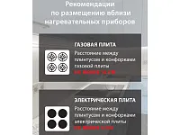 Плинтус для столешницы гибкий, черный глянец, 3 метра, Аврора 23, в комплекте заглушки и уголки