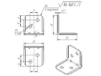 Уголок крепежный 24х24х25 мм, белый c пластиковой крышкой