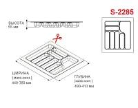 S-2285-GP Лоток для столовых приборов Starax в базу шир.500 (440x490x55) серый <15>