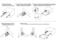 DB8881Zn/300 Направляющие, 300 мм скрытого монтажа B-slide c доводчиком <10>