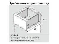 Комплект ящика Dragon-Pro, Soft-Close, L500 мм, H209 мм, нагрузка 40 кг, темно-серый, с доводчиком