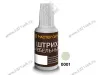 Штрих мебельный Ярко-серый Эггер U750 St9 10810001 <500> превью 1