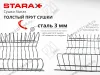 S-5160-A-16-1 Сушилка для посуды с поддоном, 700 мм, для 16 ДСП, Starax, 668х295-345 мм, антрацит (комплект посудосушителей) превью 6
