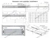 Бутылочница для кухни 200 мм (150x460x480мм) c шариковыми направляющими без доводчика, h35 мм превью 4