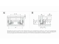 DB8781Zn/500 Направляющие, 500 мм скрытого монтажа 2D B-slide c доводчиком <10>