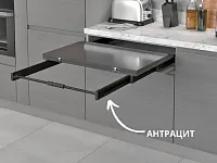 S-2140-W Механизм Starax для выдвижной столешницы
в базу 600 мм (564х500х100 мм), белый