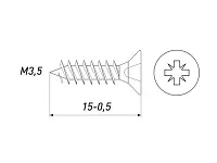 Саморез 3,5*15мм с потайной головкой, крест, цинк белый, 1уп=1000 шт.