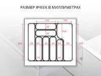 S-2287-AP Лоток для столовых приборов Starax в базу шир. 600 (540x490x55) антрацит <15>
