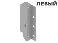 Z30B000S.04 HO-R L V50 R906 TANDEMBOX Держатель задней стенки, высота B 160 мм, левый, светло-серый