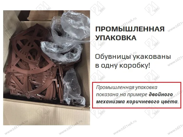 Механизм для обувниц двойной, белый 3
