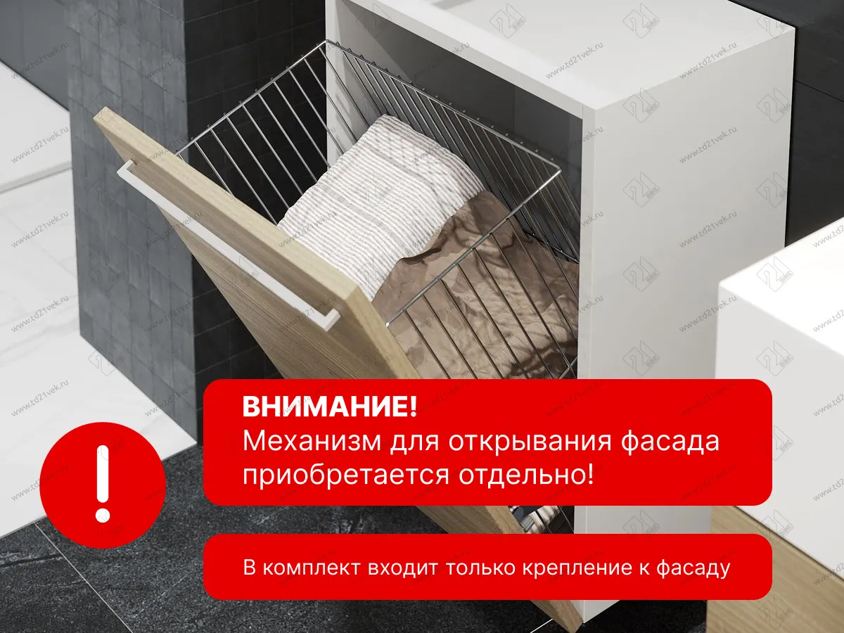 S-8014-C Корзина для белья в базу 450 мм, Starax, с креплением на дверцу, (380х260х500 мм), хром 2