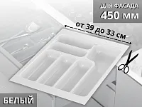 S-2284-WP Лоток для столовых приборов Starax в базу шир.450 (390x490x55 мм), белый