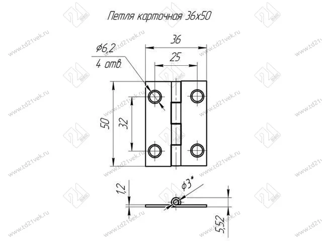 Петля карточная  36*50, цинк <600> 2