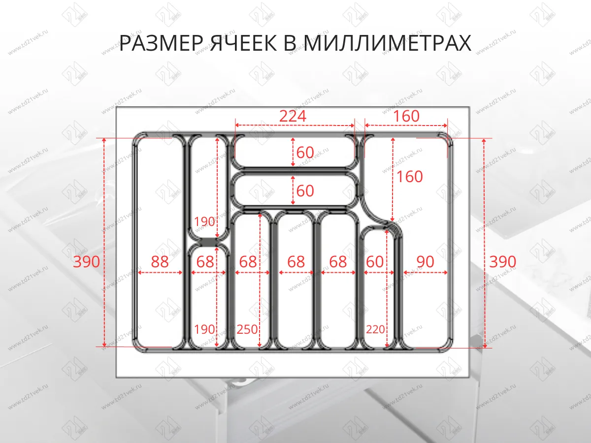 S-2288-WP Лоток для столовых приборов Starax в базу шир. 700 (640x490x55) белый <1/15> 3