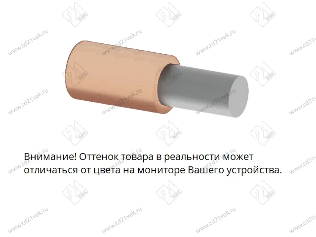 Полкодержатель на шканте d5мм Т. крем 3