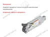 20F2201.05 KRAFT SP 20 ZN (HF)Силовой механизм HF22 BLUM AVENTOS (коэф.мощн.2шт.LF:2600-5500) <20> превью 2