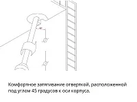 ACKRF016 Стяжка RAFFIX DUO d20*H12,5 мм с эксцентриком для плиты 16 мм, белая