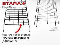 S-5159-A-18-1 Сушилка для посуды с поддоном, 600 мм, для 18 ДСП, Starax, 564х295-345 мм, антрацит (комплект посудосушителей)