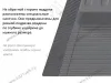 S-2264-G Поддон гигиенический под мойку Starax в базу 800мм (820x580x40) серый превью 5
