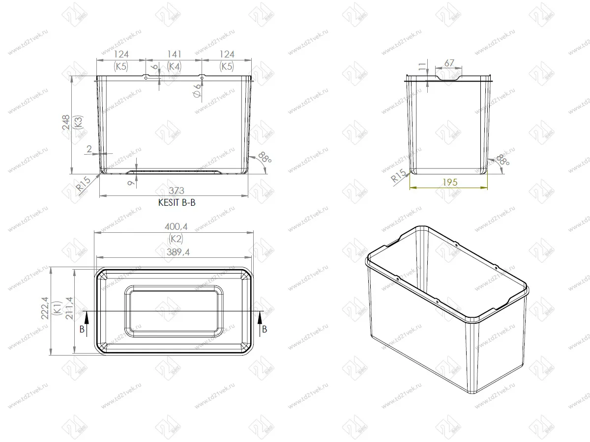S-2573-A Мусорное ведро в базу 400 мм, Starax Large Busket, (260x440x300 мм) 4