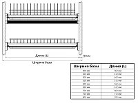 Сушилка для посуды 800мм двухуровневая, нерж, основа из алюминия, V3SS/800, 1 индивидуальная упаковка