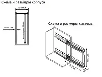 S-2414-08-C Бутылочница 150, Starax, 2-х ярусная, направляющие Blum Tandem, выдвижение 7/8, (106х475х495), левая, хром